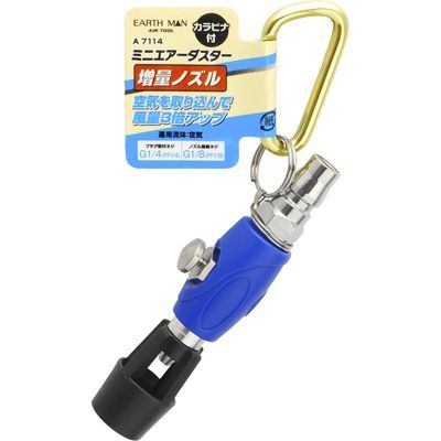 �~�j�G�A�[�_�X�^�[���ʃm�Y�� A7114A(EARTH MAN)