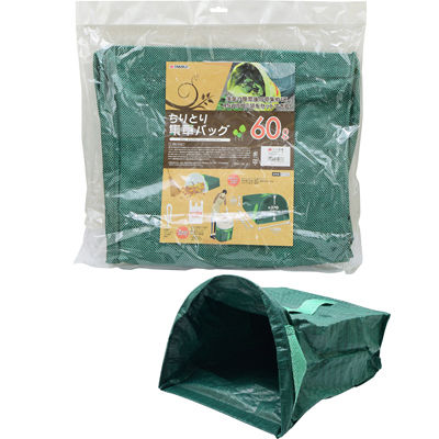 ちりとり集草バッグ 60L