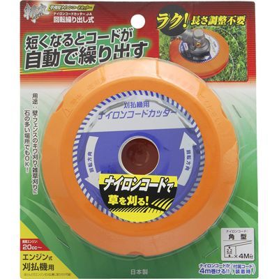 aۃiCR[hJb^[ ]Jo (EARTH MAN)