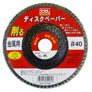 ディスクグラインダー - 工具の通販・価格比較 - 価格.com