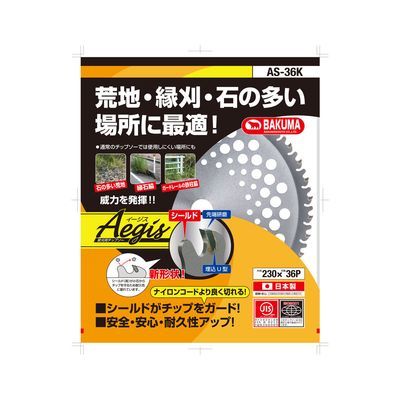 BAKUMA(�o�N�}) �����p�`�b�v�\�[ �C�[�W�X 230×1.25X36P AS-36K