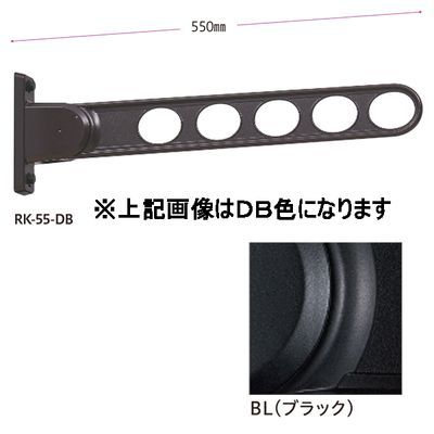 rk-55-bl ホスクリーンの人気商品・通販・価格比較 - 価格.com