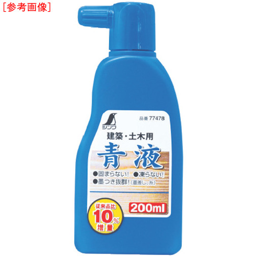 t 200ml