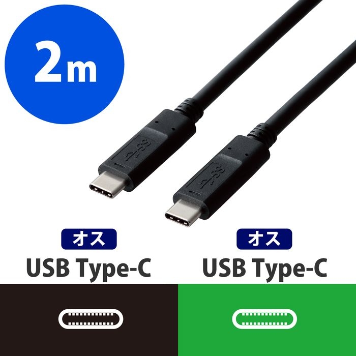 X}[gtHpUSBP[u/USB3.1(Gen1)(C-C)/Fؕi/2.0m/ubN
