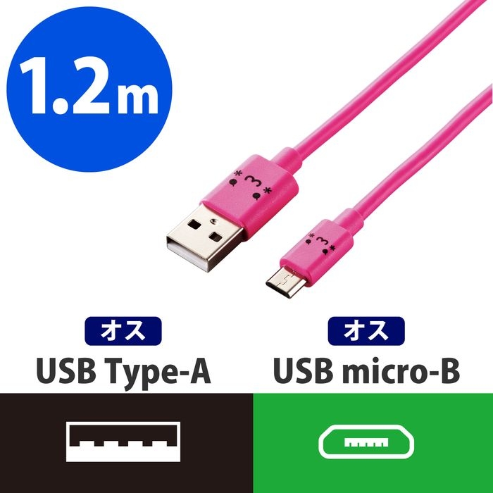 y[ւł̔iz ʔ̐p microUSBP[u 2Ao 1.2m