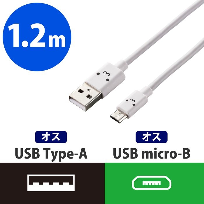 y[ւł̔iz ʔ̐p microUSBP[u 2Ao 1.2m