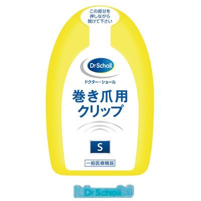 y[ւł̔izܗpNbvKi:STCY():14.5mm