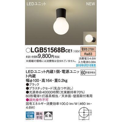 LEDV[OCg60`dF