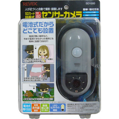 SDJ[h^掮ZT[J