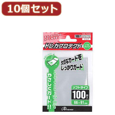 【10個セット】レギュラーサイズカード用トレカプロテクト ソフトタイプ(クリア)