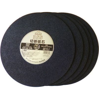 HAKUBI ؒfu΋p 355mm 5 999708