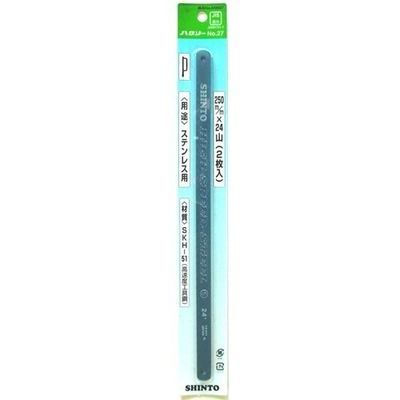 SHINTO n XeXp 2 No.27