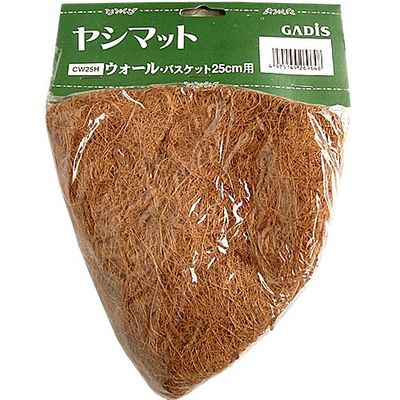 V}bgEH[oXPbg (CW25H-S(25cm))