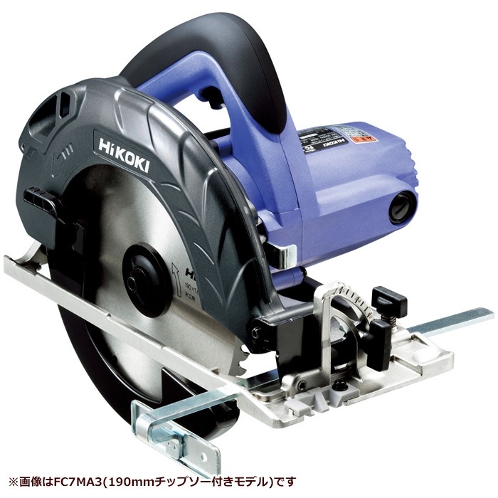 165mm丸のこ(アルミベース)(ブレーキ付)(165mmチップソー付) [KH06]
