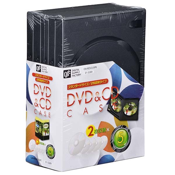 DVD&CDケース(2枚収納×5パック)
