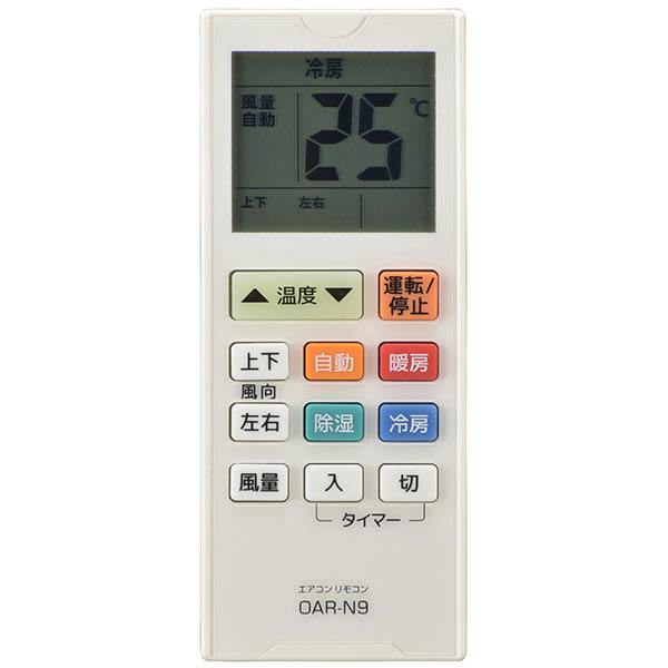 【スリムで大画面】エアコン用リモコン(13メーカー対応)