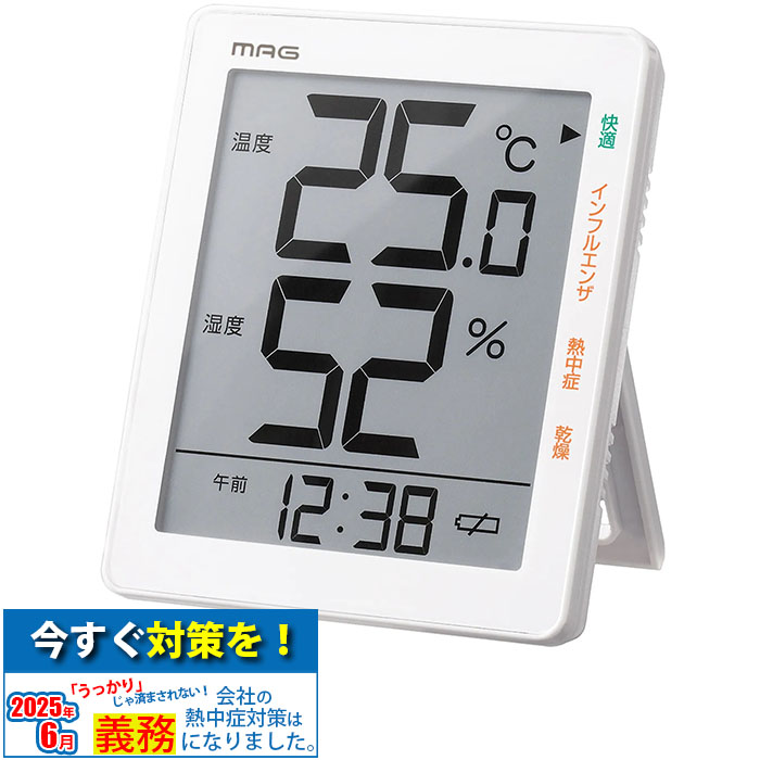 ̊ڈ}[N\łm点 MAG fW^xxv (zCg)