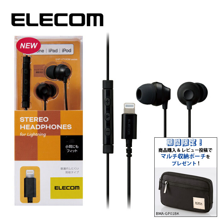 Lightningڑwbhz}CN/FAST MUSIC(TM)yr[eŃ|[`v[g!z