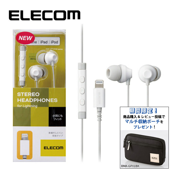 Lightningڑwbhz}CN/FAST MUSIC(TM)yr[eŃ|[`v[g!z