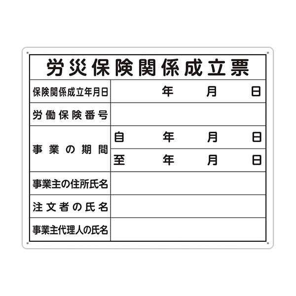 @ߋ[uJЕی֌W[v40x50cm 