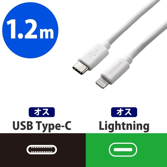 USB C-LightningP[u/炩/1.2m/zCg