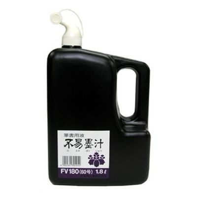 tGL n` FV180 (1)