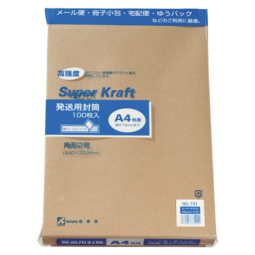 高春堂 スーパークラフト封筒 テープ付 731 (100枚)