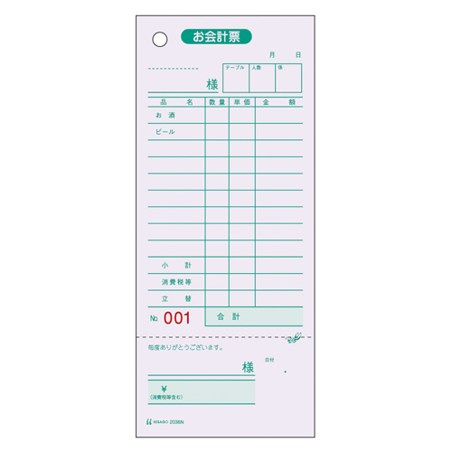 v[ 2036N (1)