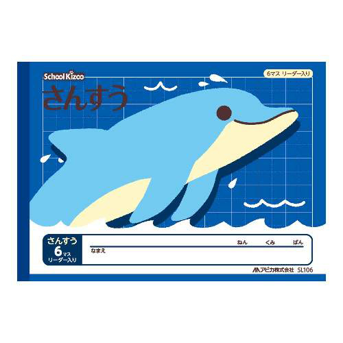 y[ւł̔izwKm[g SL106 (1)