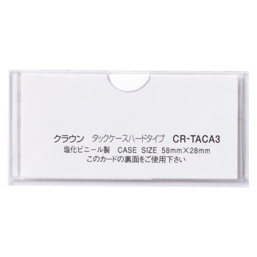�^�b�N�P�[�X CR-TACA3-T (10��)