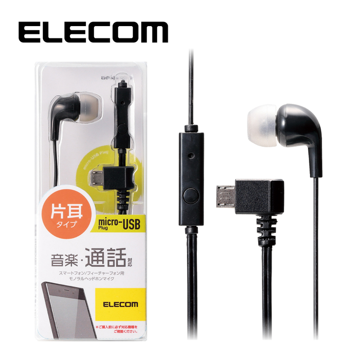 microUSBwbhz/m/}CNL/ubN