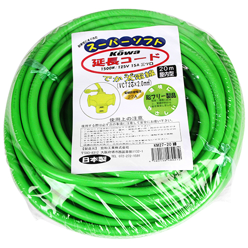 fJR[h 20m (KM27-20 ~h)