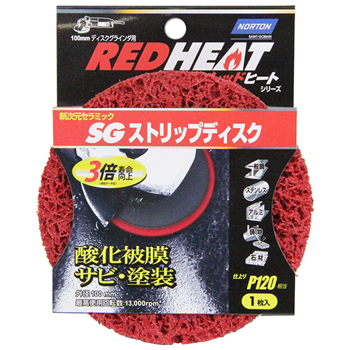 y[ւł̔izREDHEAT SGXgbvfBXN (P120)