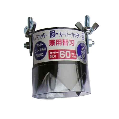 nhJb^X[p[Jb^[ (PEJGo60MM)