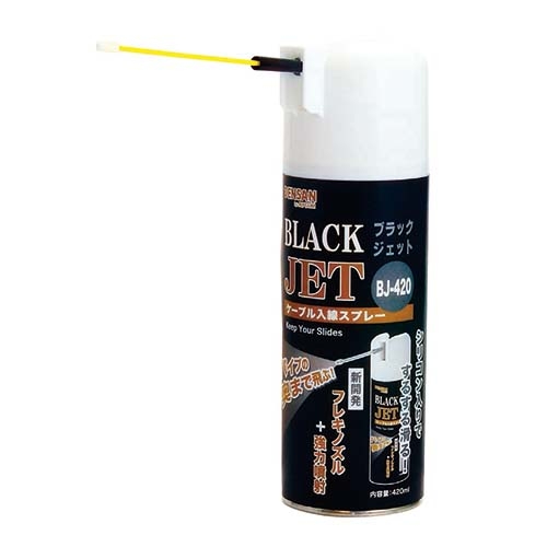 ubNWFbg 420ml(BJ-420)