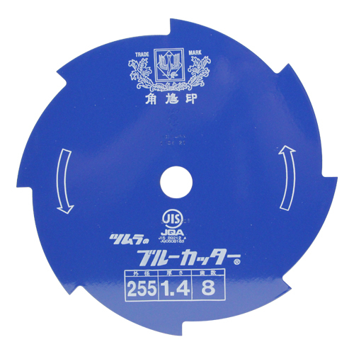 �u���[�J�b�^�[ 8���n �b�n (255MMX1.4)