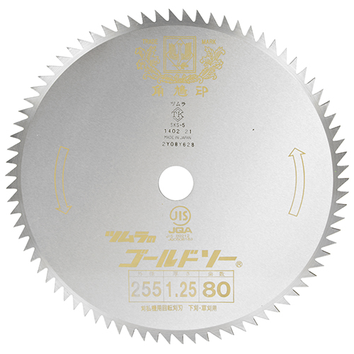 �ۋ��n(�����p) 80 (255mm)