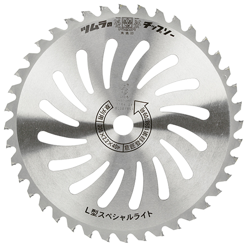 �����@�p�`�b�v�\�[ L�^ (�X�y�V�������C�g305MM)