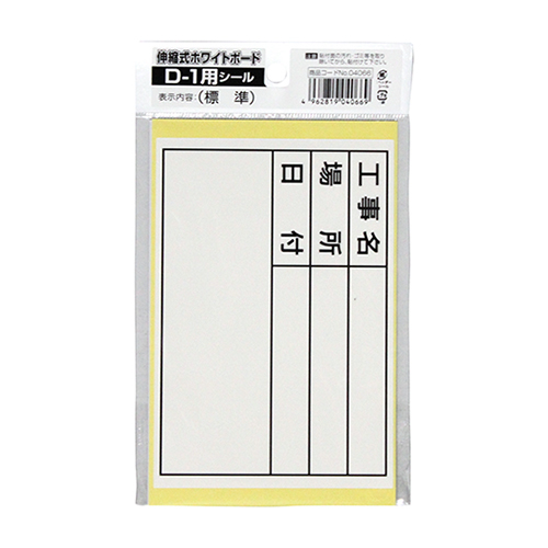 y[ւł̔izzCg{[hD-1pV[ (qEW)