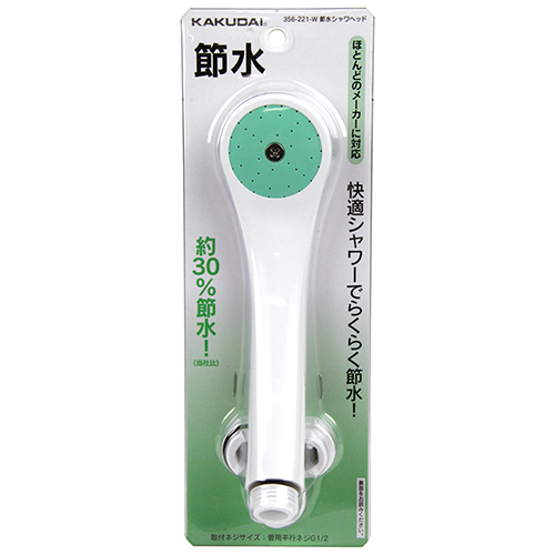 ߐVwbh (356-221-W)