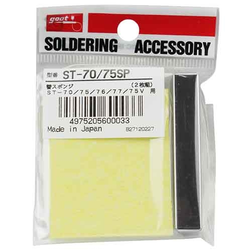 y[ւł̔iz֊p^X|W (ST-70/75SP)