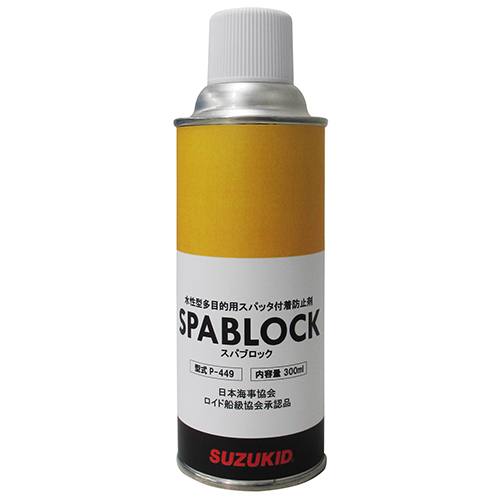 XpubN(GA][^Cv) 300ml (P-449)