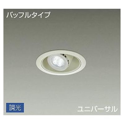 LEDダウンライト DECO-S50/S50C(E11)ランプ別