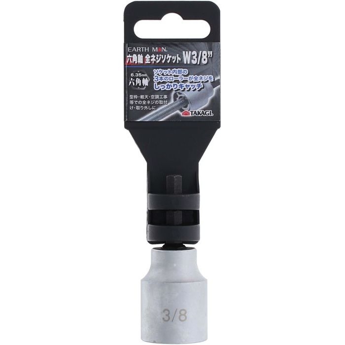 ZpSlW\Pbg W3/8(EARTH MAN)