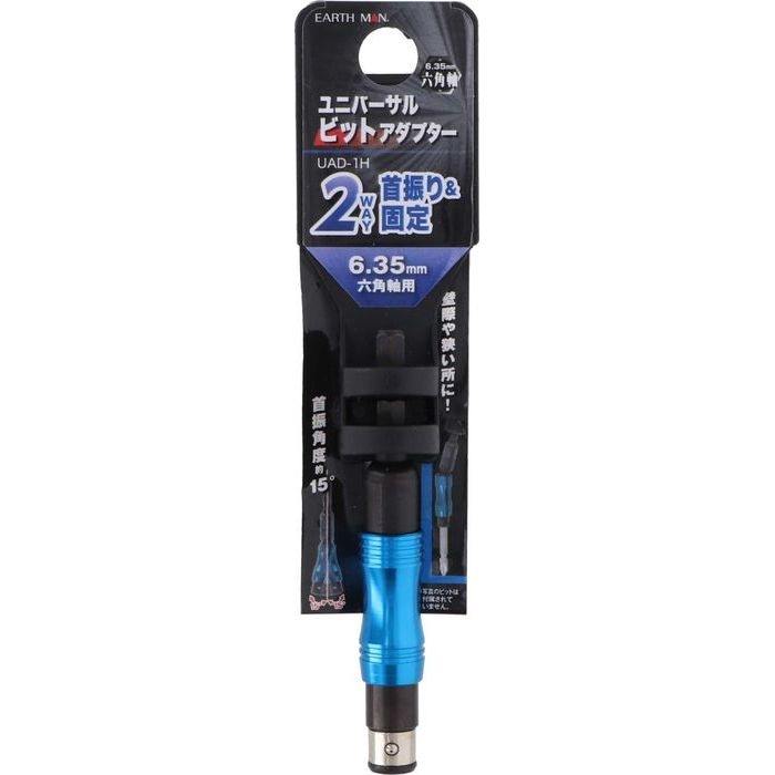 dhCo[pjo[TrbgA_v^[ UAD-1H(EARTH MAN)