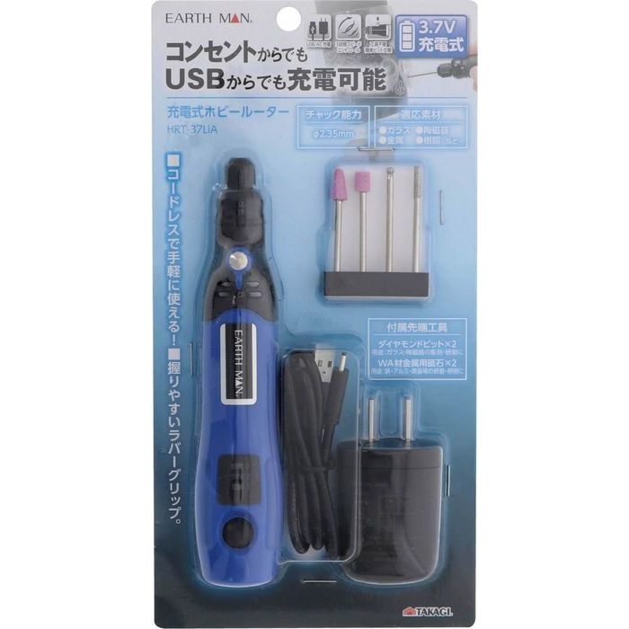3.7V[dzr[[^[ HRT-37LiA(EARTH MAN)
