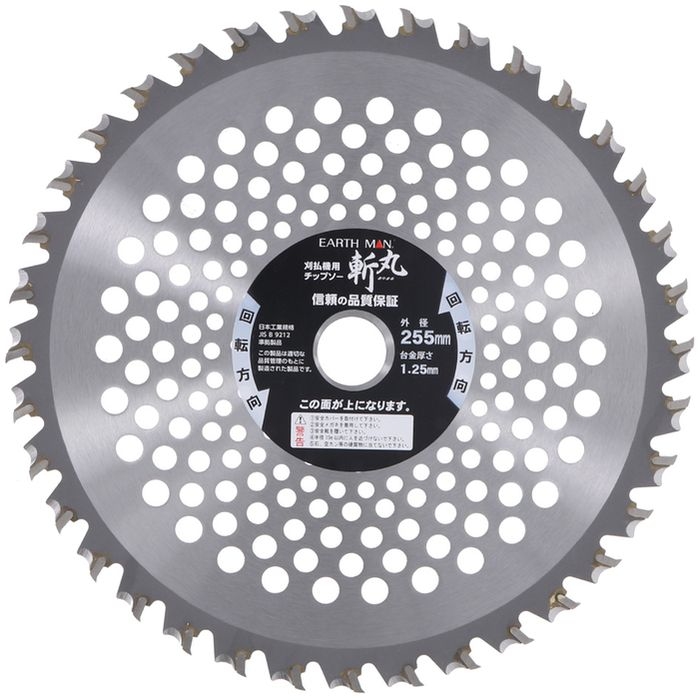 a `bv\[ i^nǃRut 255mm×40P(EARTH MAN)