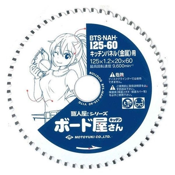 Lb`plp `bv\[ Oa125mm