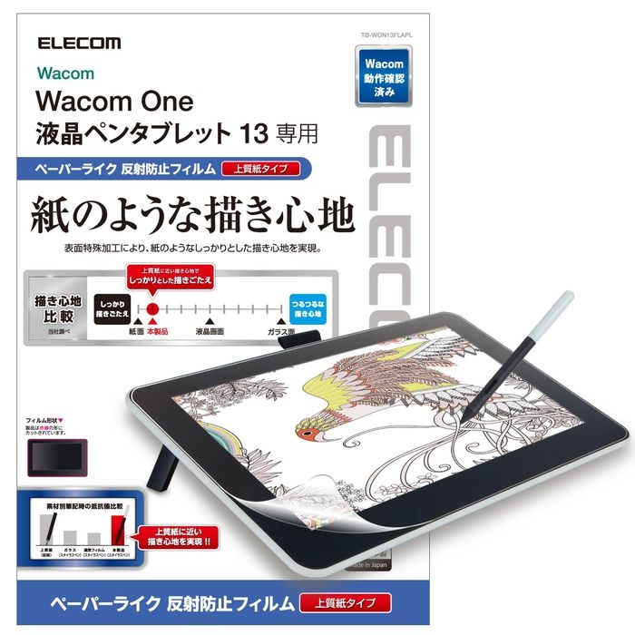 Wacom One y^ubg 13 y[p[CN tB ㎿^Cv ˖h~ wh~