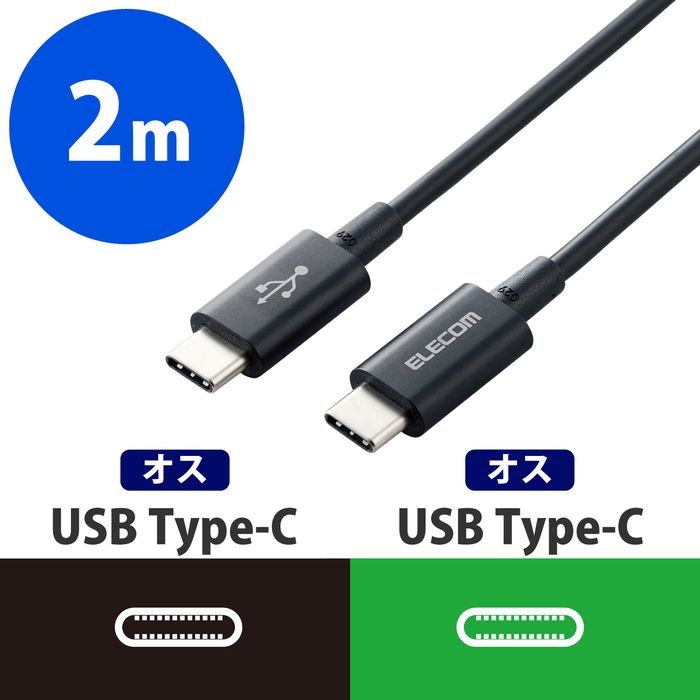 USBP[u 2m Type-C(IX - IX) fɂϋv PDΉ ubN